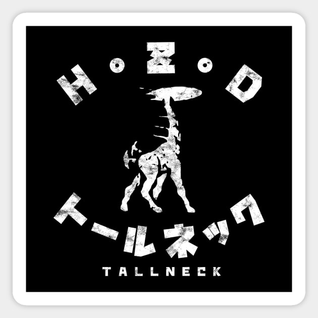 Horizon Zero Dawn Tallneck Kanji Sticker by StebopDesigns